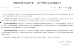 爆料不打烊最新官方回应,爆料不打烊事件真相全解析